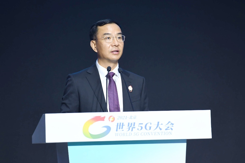 5g领航 扬帆未来 中国联通董事长刘烈宏出席2021世界5g大会