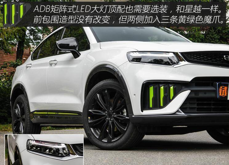 百尺竿头更进一步抢先试驾吉利星越s