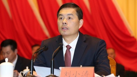 刘小涛同志任温州市委书记
