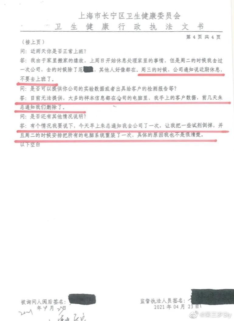 天价nk细胞掉包成维c盐水揭肿瘤黑幕医生张煜怒斥细胞治疗诈骗