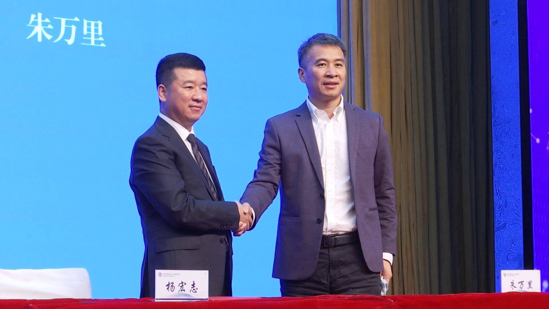 签约仪式(图片由桦南县委宣传部提供)