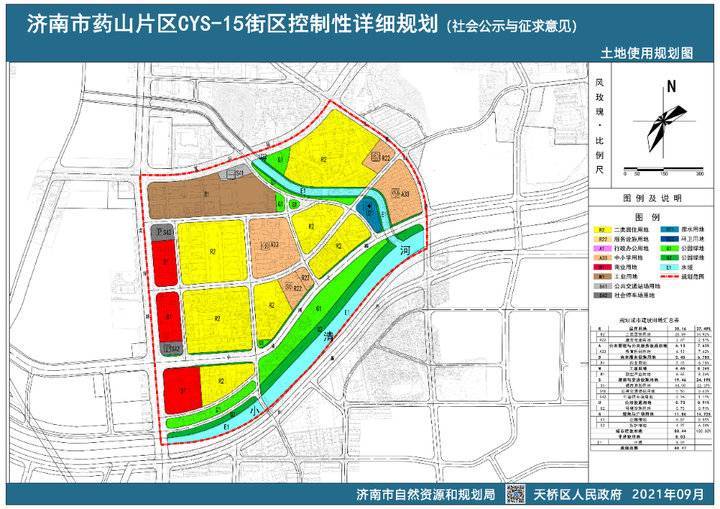 王炉,北辛城市更新项目有了新进展,济南殡仪馆火化业务拟将关停