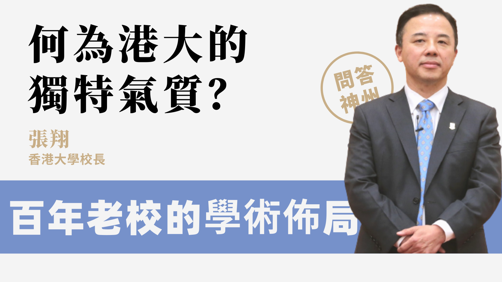 华科港澳台联考2021录取榜_华科湖北录取分数线_华科专业录取分数线,北京