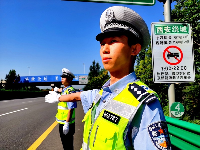 9月13日起西安绕城高速等道路载货汽车限行