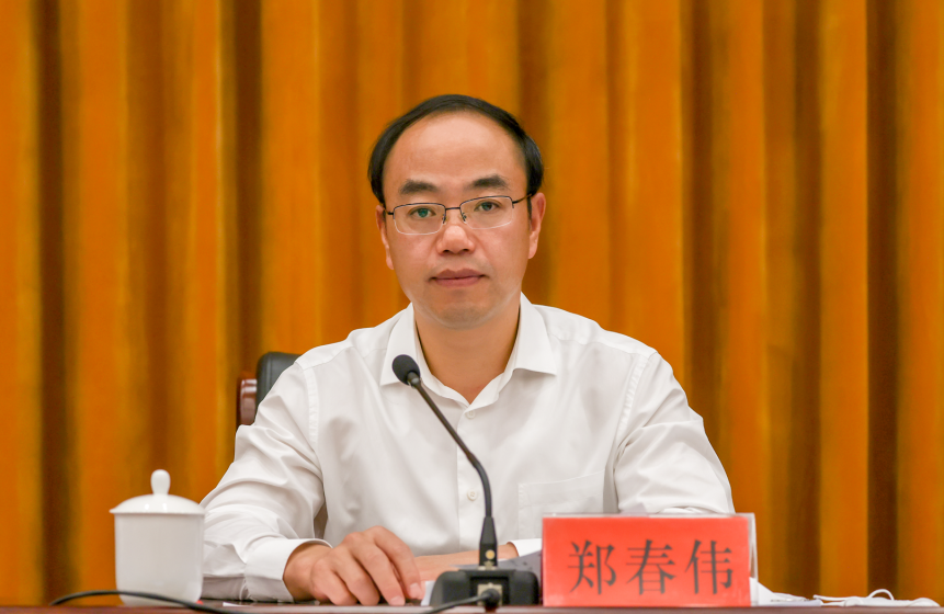 县委副书记,县长郑春伟主持会议,要求认真学习此次会议精神,广泛组织