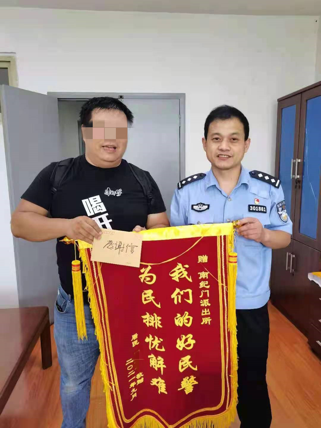 无人售货机屡被破坏渝中民警破案挽损获赠锦旗