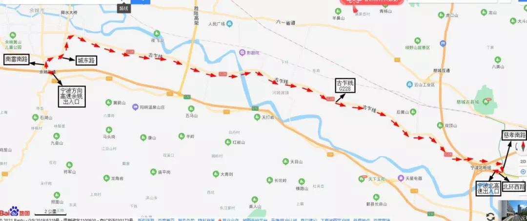 从余姚收费站进入南雷南路→城东路→古乍线(g228国道)→慈孝南路