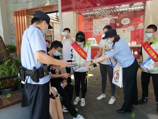 9月4日上午,青年志愿者与民警一起在北京路一带开展反诈宣传活动.