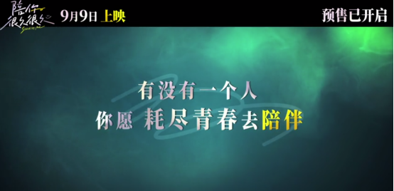 凤凰网feng向标陪你很久很久5小时3800万营销成功电影失败