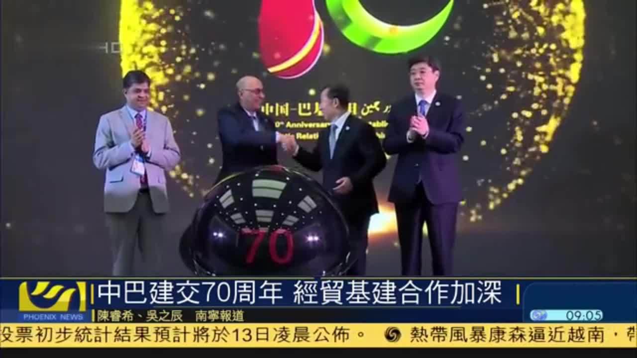 中国巴基斯坦建交70周年经贸基建合作加深