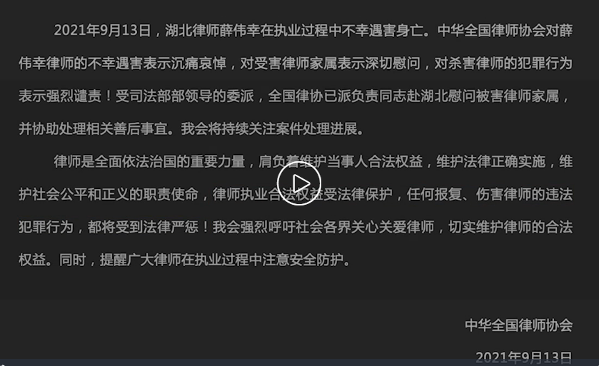 南京警方继续侦破早日让凶手落网给受害者和家属一个答案