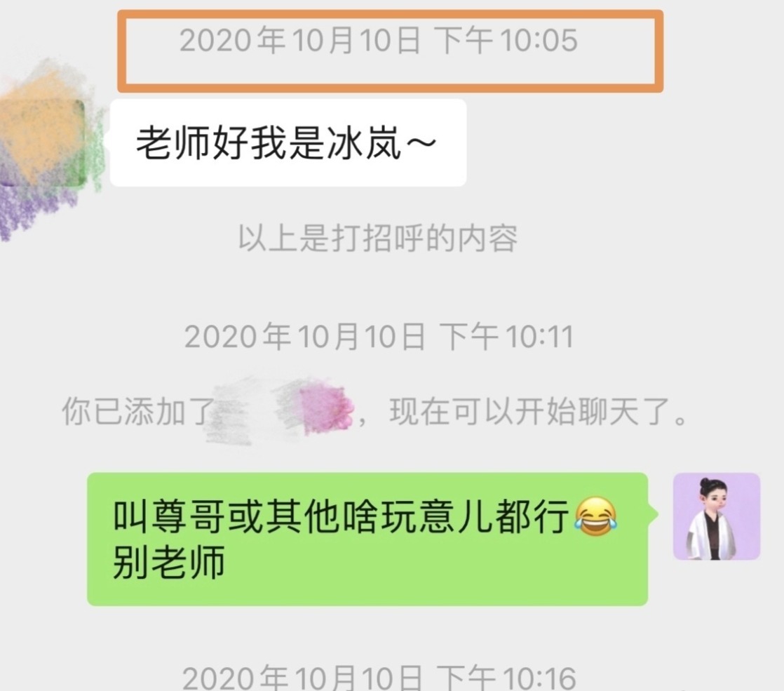 火风感谢儿子现女友不离不弃 称"相信法律"