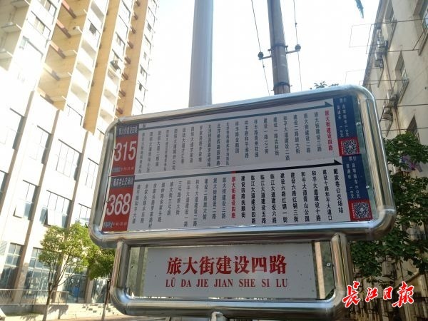 提醒武汉地铁12号线施工这5条公交线路有调整
