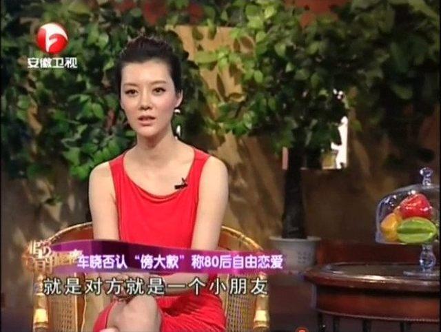 车晓前夫遭法院悬赏2100万寻人曾传出给女方3亿分手费