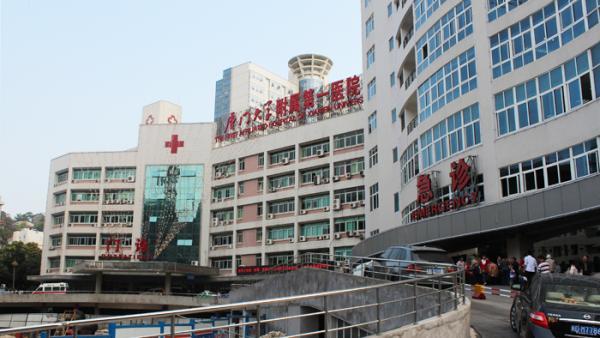 一后勤人员核酸阳性,厦门大学附属第一医院暂停门急诊