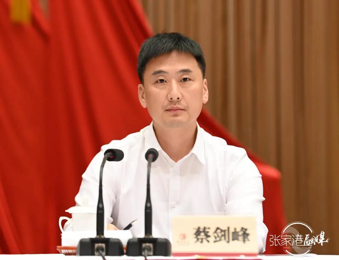 张家港新主官"双70后":韩卫任市委书记 蔡剑峰为市长候选人