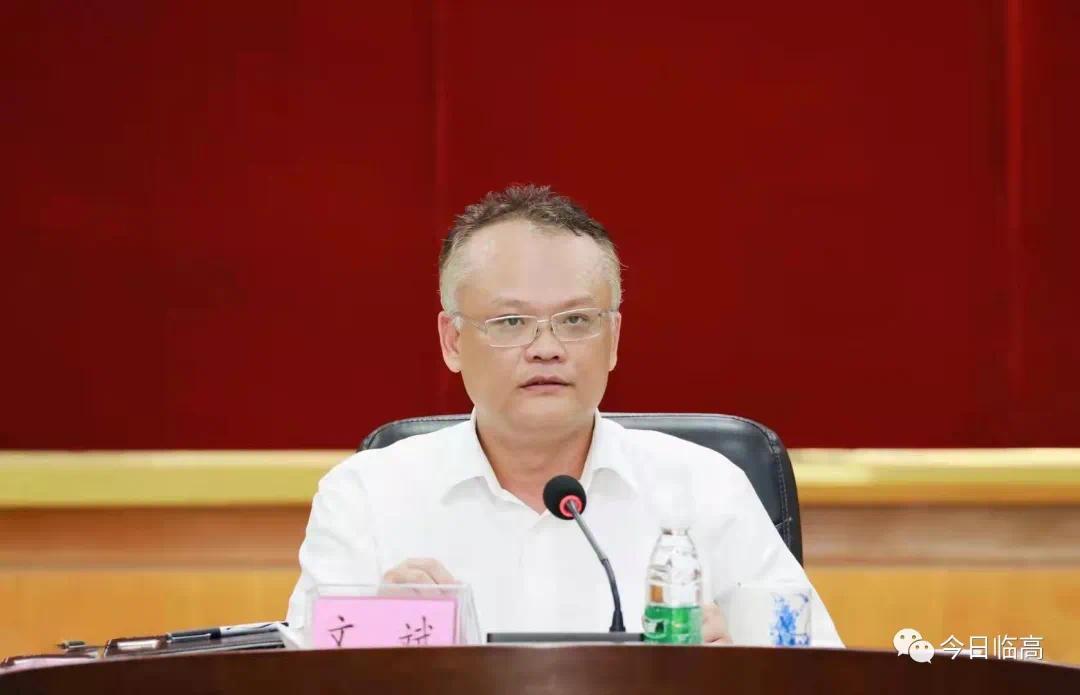 临高县委书记文斌:齐心协力加快社管平台建设和网格化