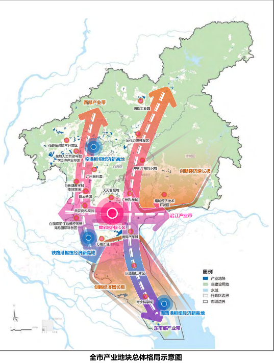 广州首次推出综合性产业地图梳理产业地块564个