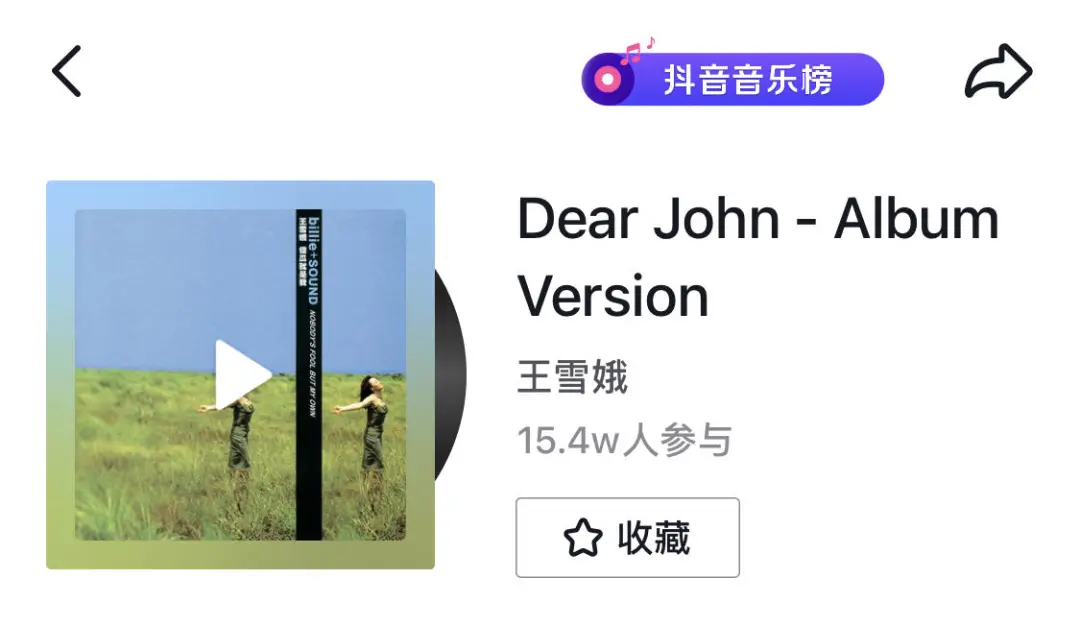 遭家暴患淋巴癌,依然笑对人生《dear john》响起她还是那个霸气比莉