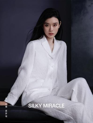 silkymiracle携手品牌代言人奚梦瑶展示女性魅力