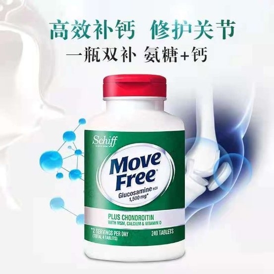益节氨糖软骨素钙片的作用:恢复关节活力,增加骨密度
