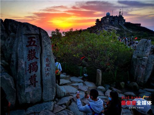 中国红齐鲁行丨十一假期首日泰山日出美如画