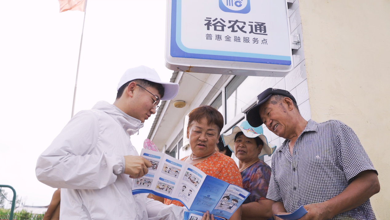 "裕农通"业主化身"宣传员"