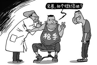 湖北>财经>产业>正文> 时本时逢求职季,一些入职体检代检机构在网上"