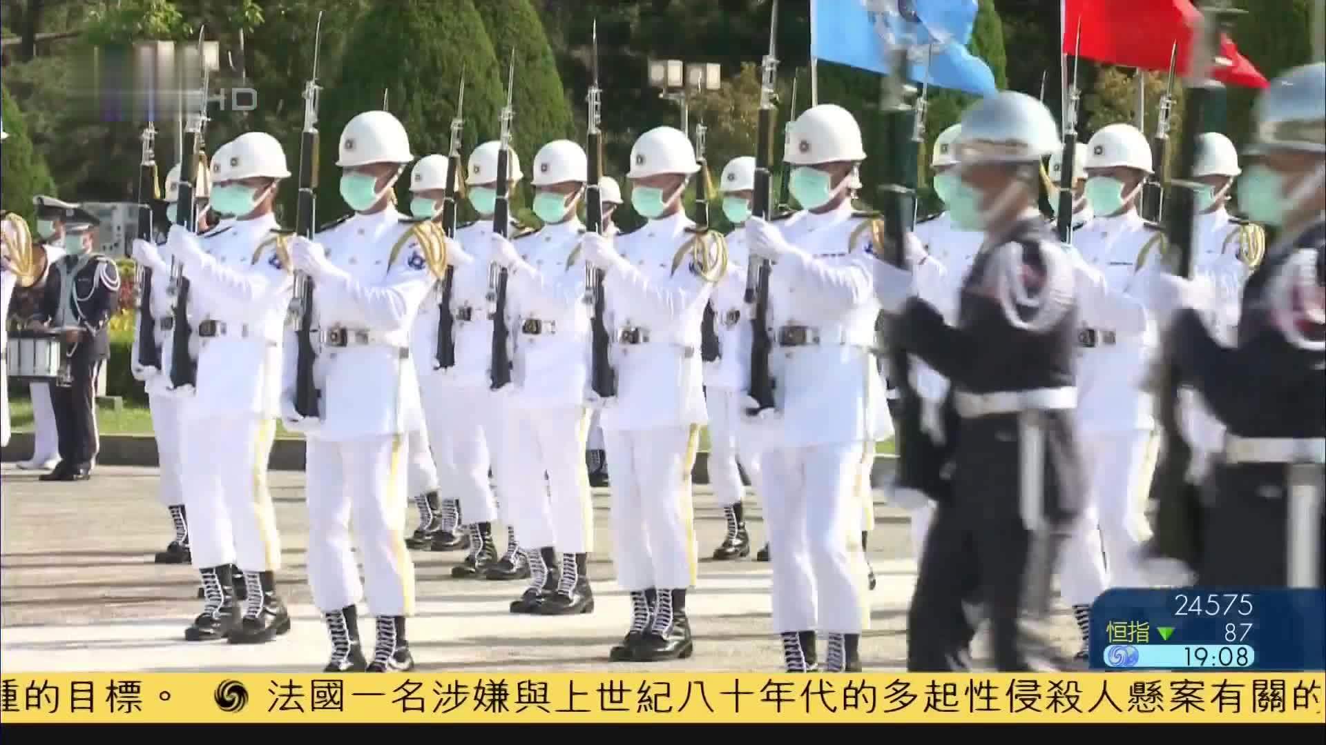 台湾双十典礼在即三军乐仪队预演