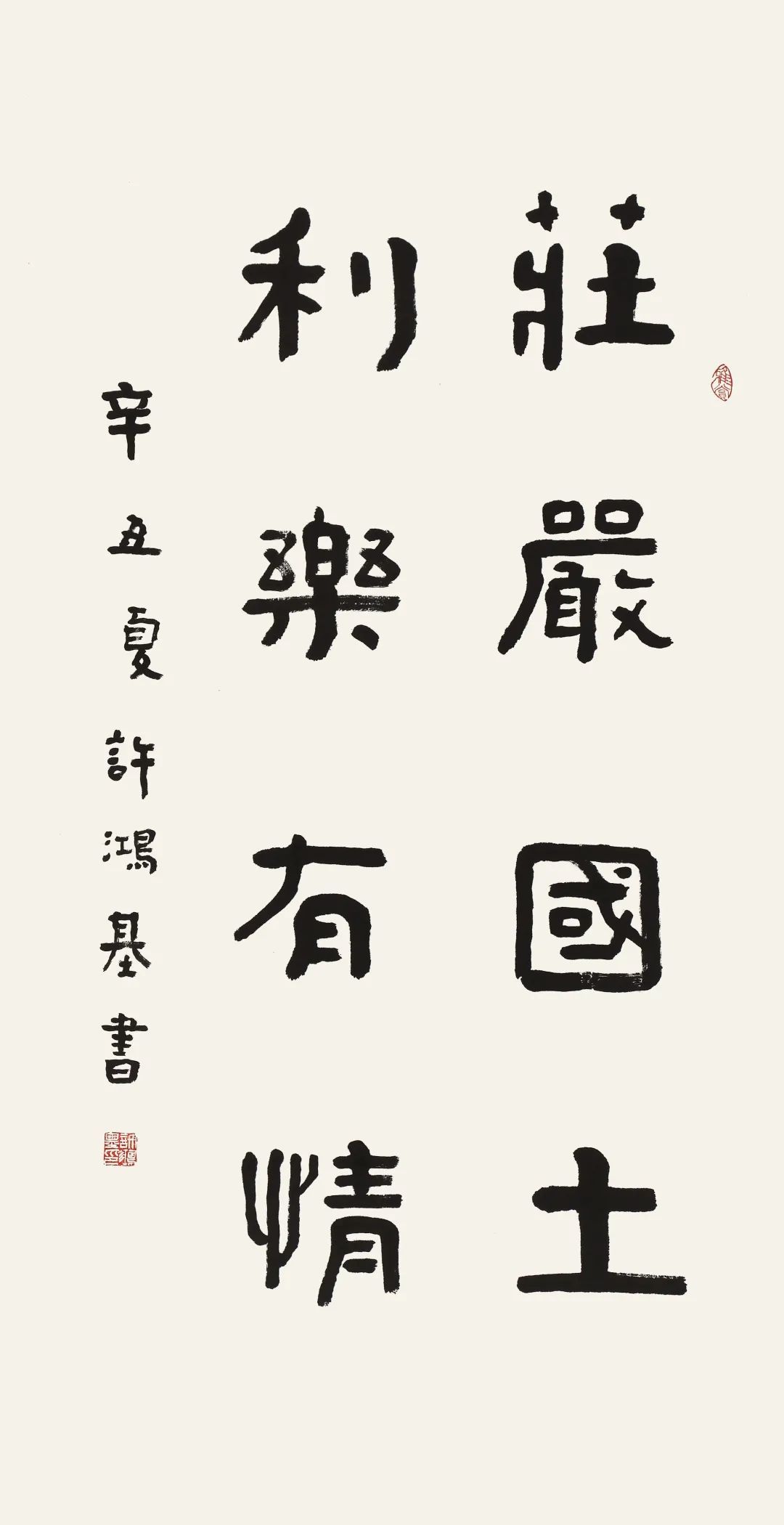 广东省美术馆协会会长,广东省美术家协会原副主席罗一平广东省书法家