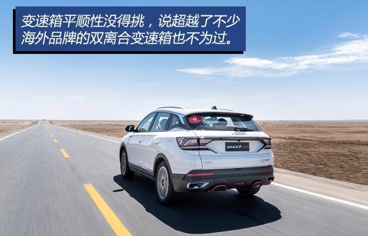 东风乘用车 东风风神ax7 2022款 plus 基本型">