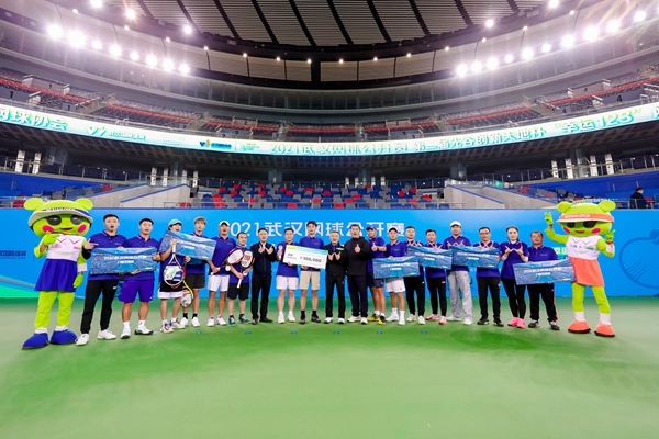 2021武汉网球公开赛"幸运123"网球挑战赛圆满收官