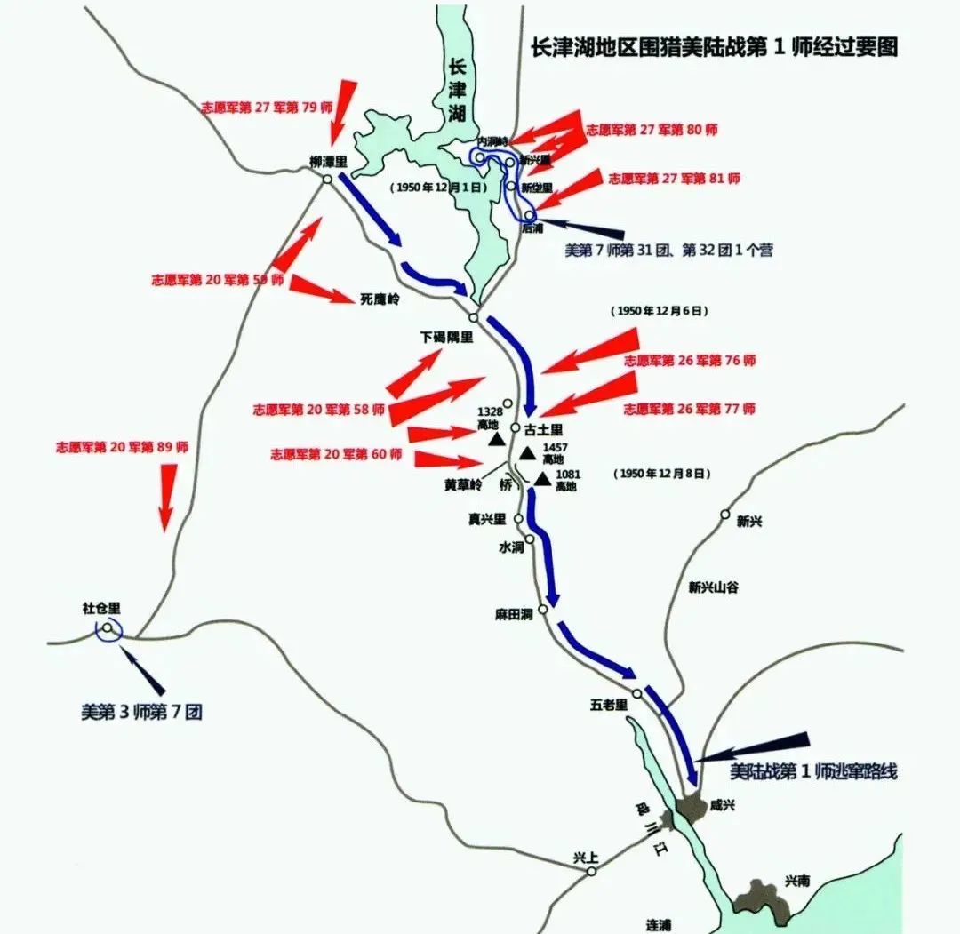 长津湖之战 现实远比电影更为惨烈