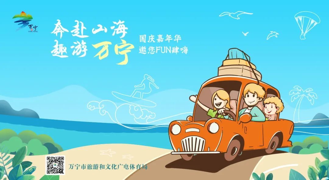 打开凤凰新闻,查看更多高清图片10月3日,国庆假期第三天,2021国庆