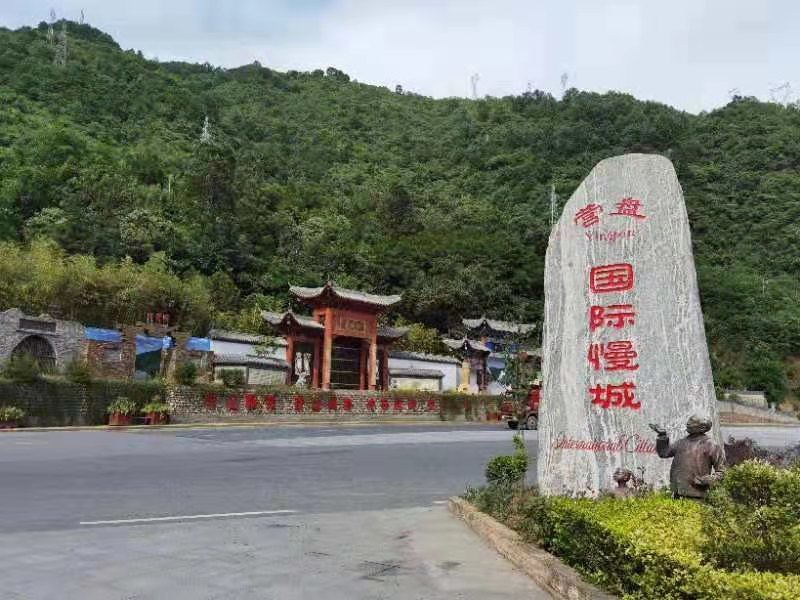 高淳柞水携手并进国际慢城蓬勃而生