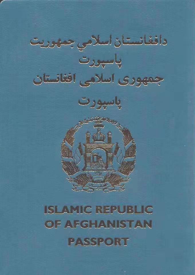 阿富汗重启公民护照办理一个细节略显尴尬