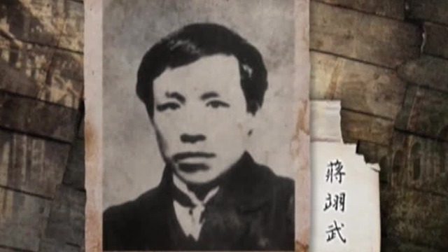 1911年革命团体文学社成立蒋翊武被选为会长