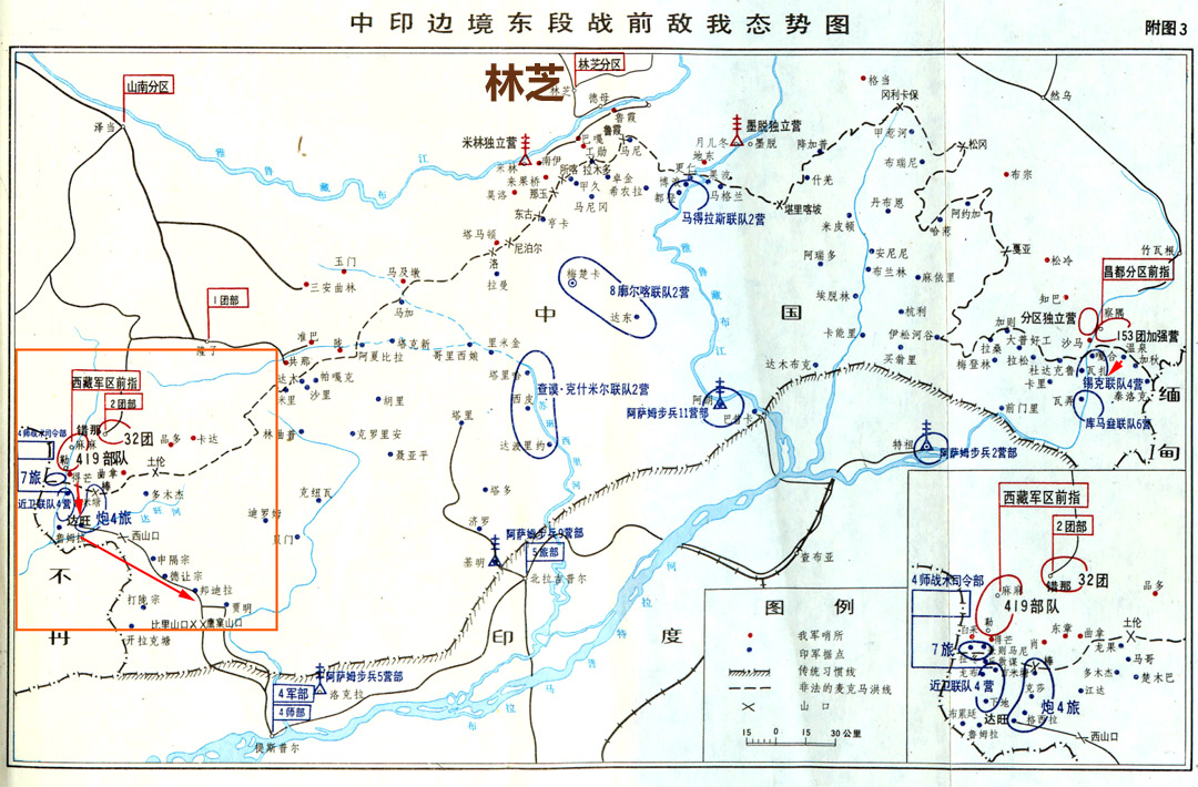 地区受限于后勤,兵力和地形,反击主要在一西一东的山南错那-达旺方向