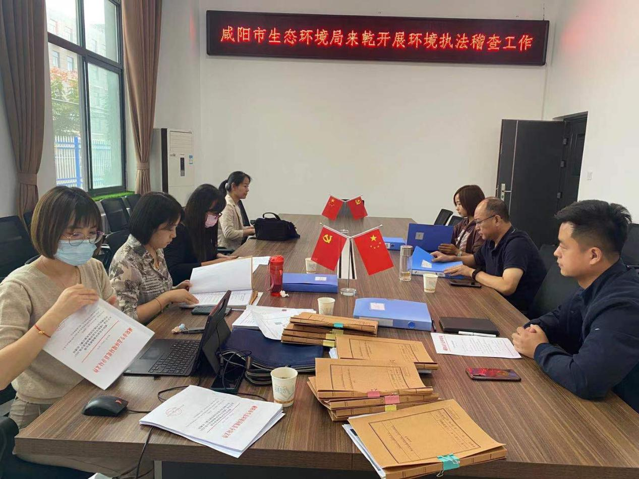 咸阳市生态环境局赴乾县开展环境执法稽查工作