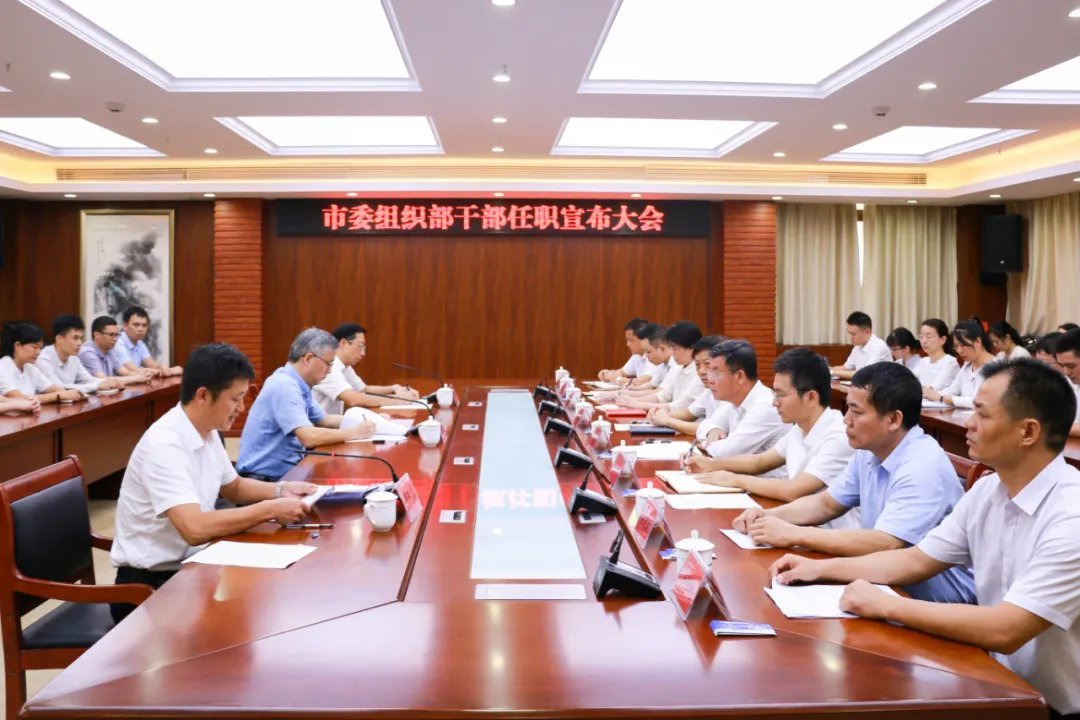 邹家明任三亚市委常委组织部部长
