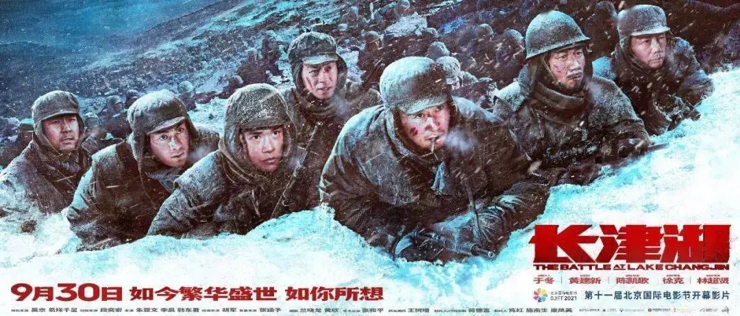其中一千多人都牺牲在战场,其中1营2连是长津湖战役中悲壮的冰雕连之