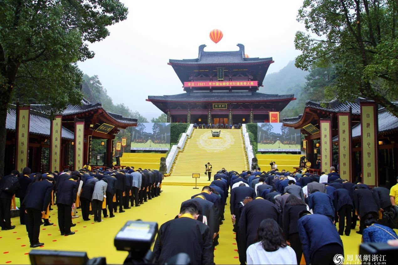 望汉唐宋走共富路展复兴梦 浙江缙云举行大典祭祀轩辕黄帝