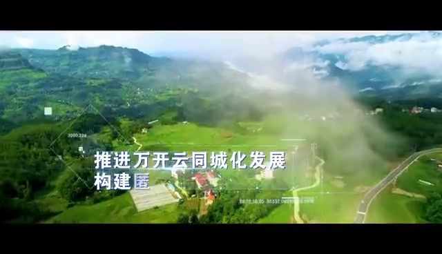 同城化跑出"加速度"万开云如何相向发展?
