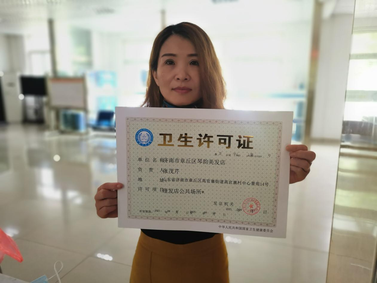 现场办公,为辖区内的商户提供了公共场所卫生许可证业务办理服务