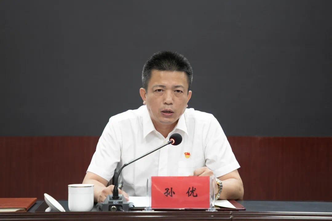 东方市纪委监委干部大会召开宣布省委关于市纪委监委主要领导同志职务
