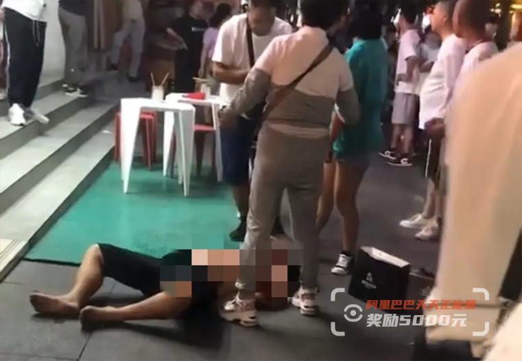 他头部受伤了,如果贸然移动,突然人群冲出一名年轻女子大声制止:男子