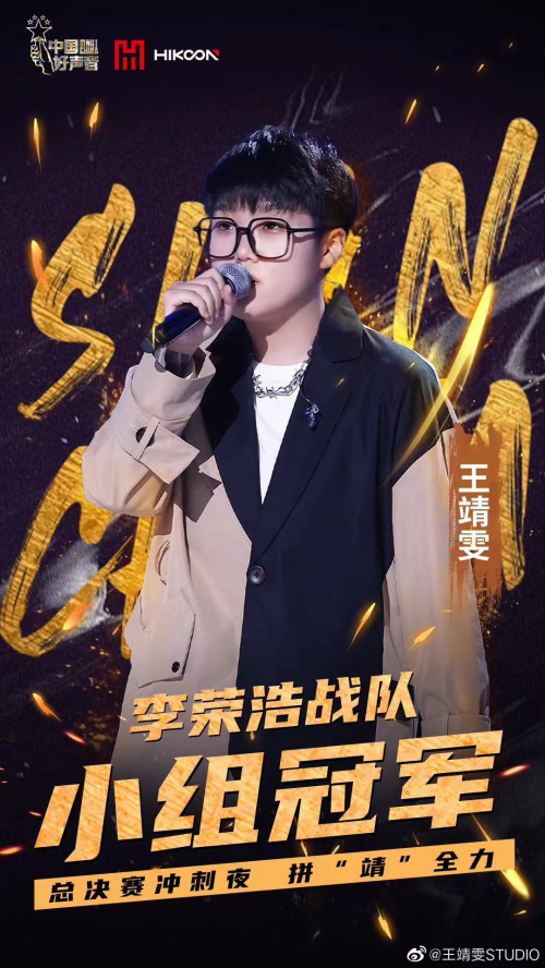 歌词直击人心,唱哭吉克隽逸作为本季最有亮点的原创歌手之一,王靖雯