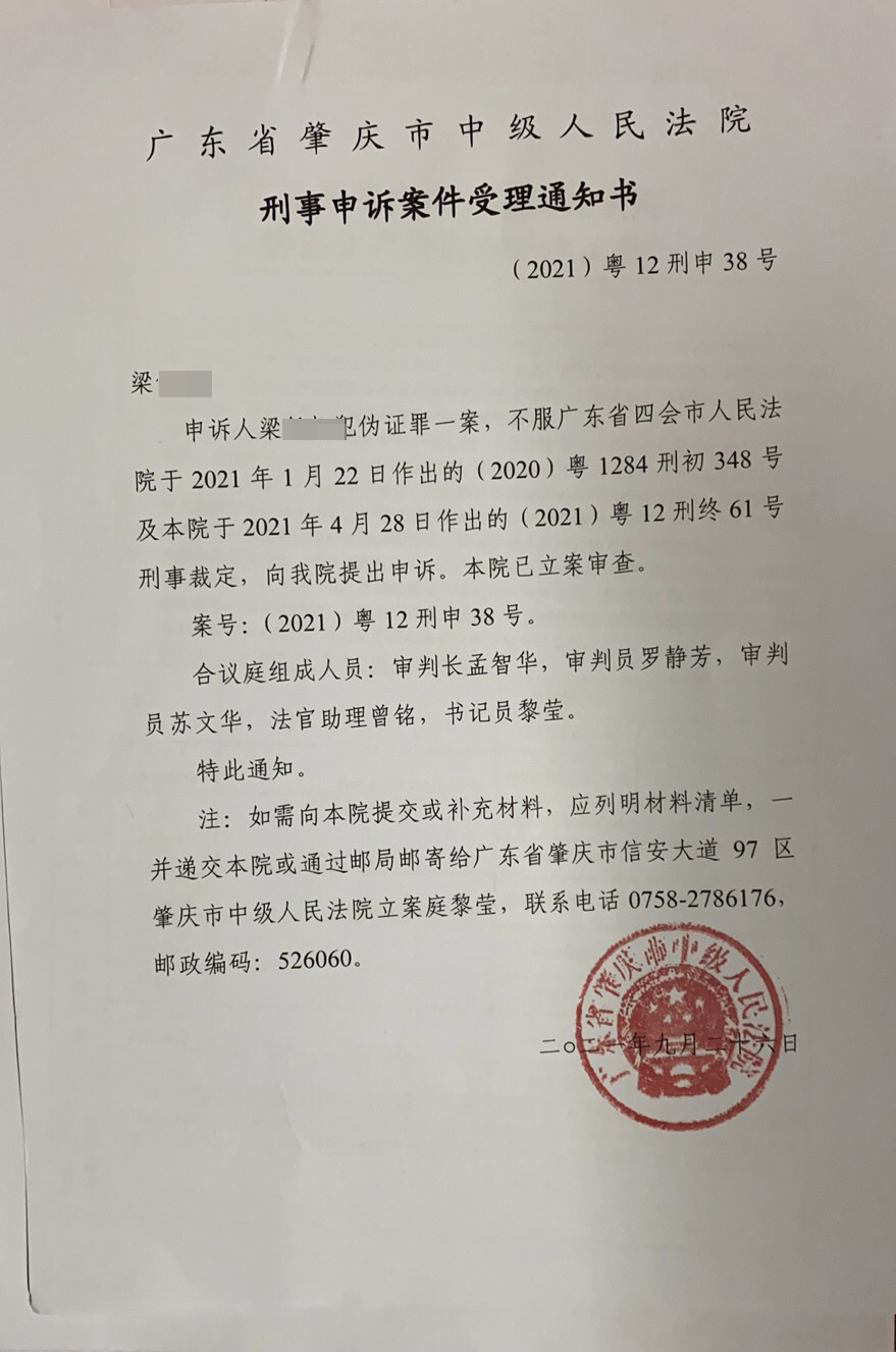 官差的读音意思解释近反义词