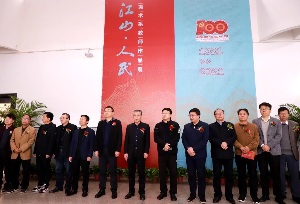 陕西理工大学庆祝建党百年书画作品展开幕