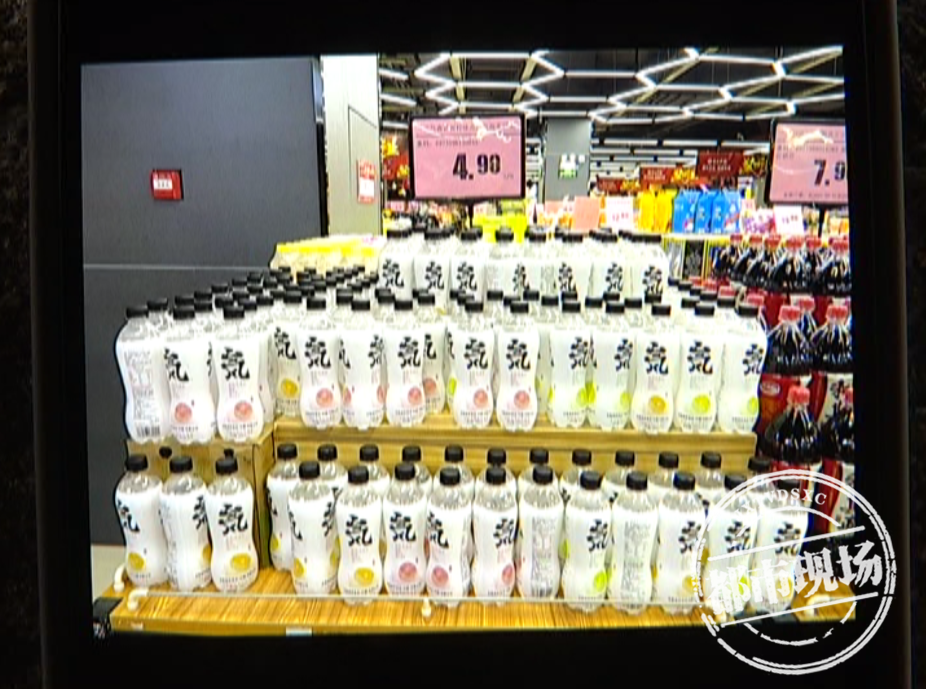 南昌乐盈广场豪士多超市被指忽悠消费者 卖仿品元气森林气泡水